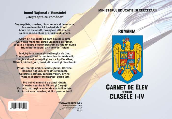 Carnet de elev — Tipografia Vega