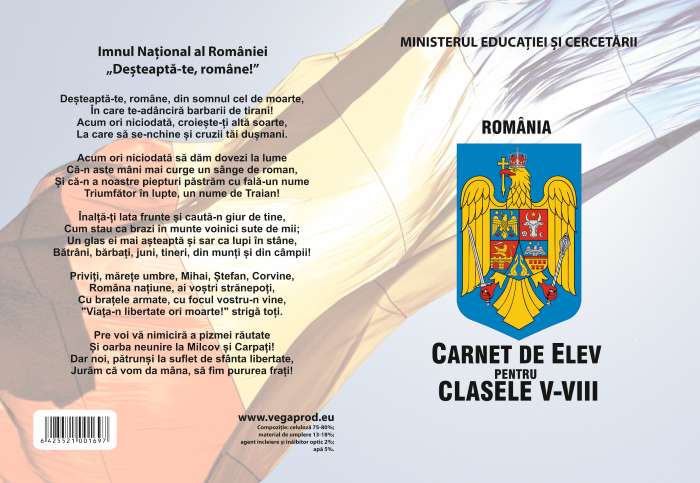 Carnet de elev — detaliu 2