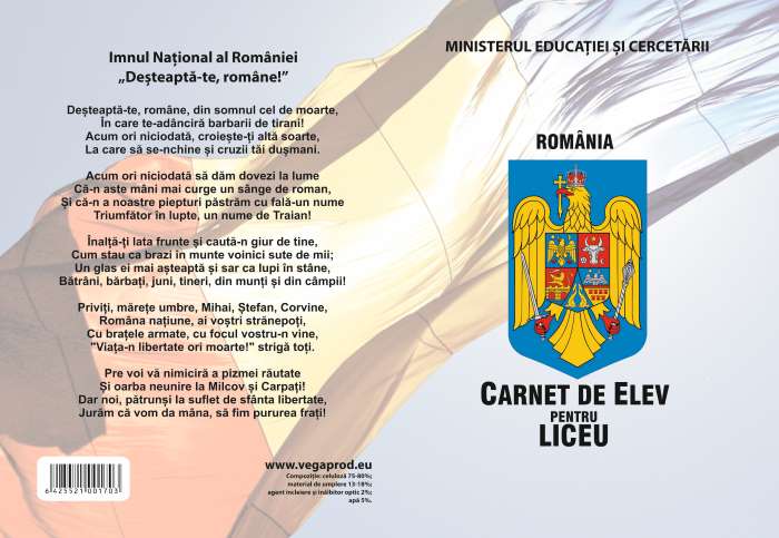 Carnet de elev — detaliu 3
